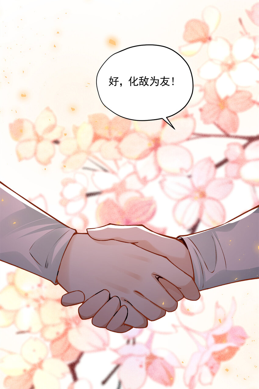 12 宗周的阴谋(1/2)-第12话