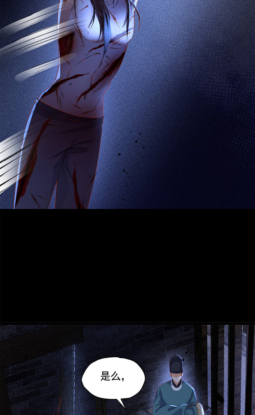 12 宗周的阴谋(1/2)-第12话