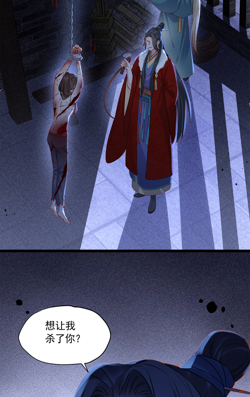 12 宗周的阴谋(1/2)-第12话