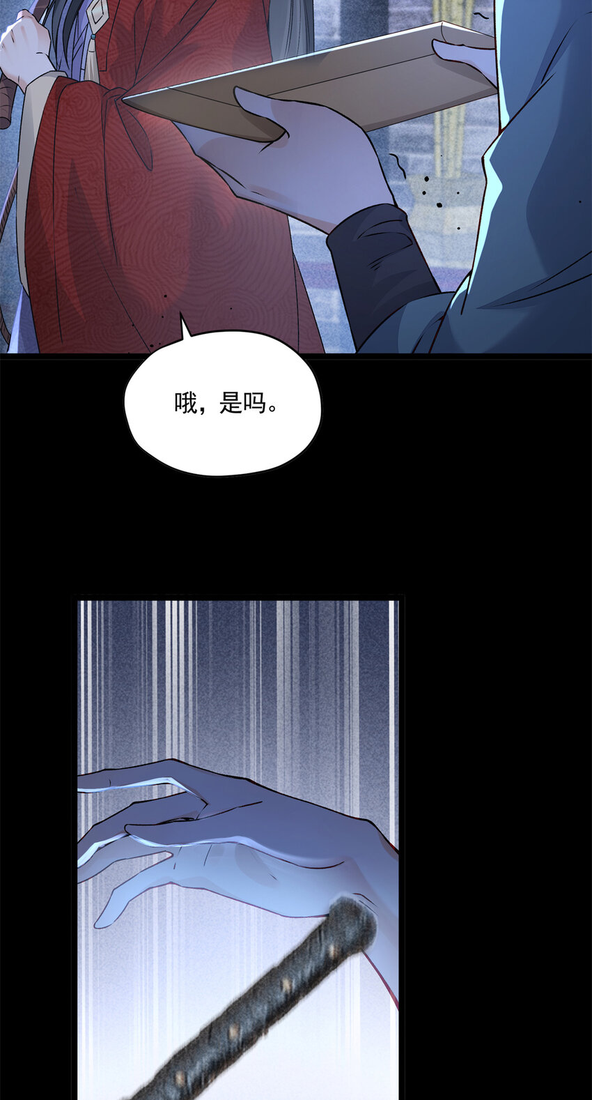 12 宗周的阴谋(1/2)-第12话