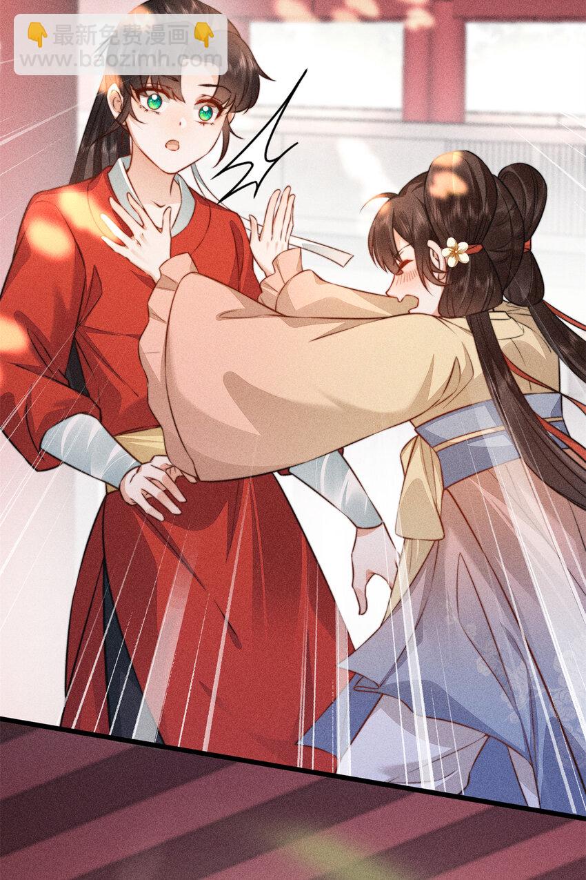 12 宗周的阴谋(1/2)-第12话