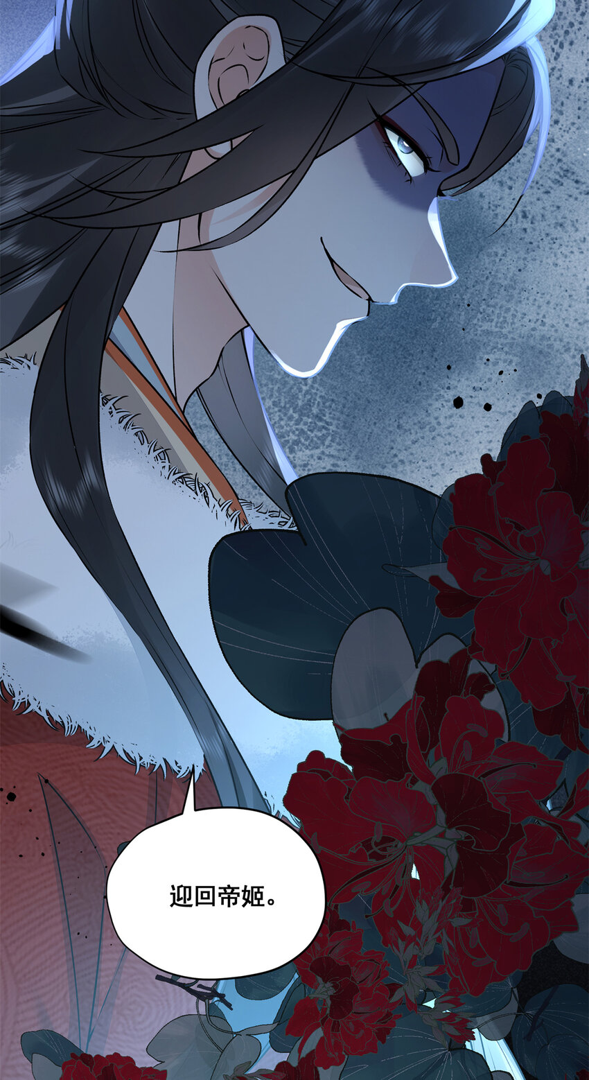 12 宗周的阴谋(1/2)-第12话