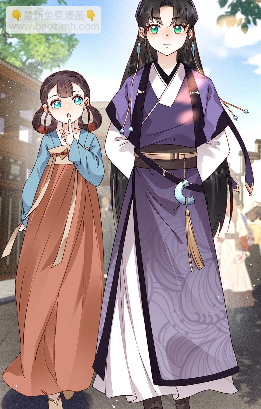 12 宗周的阴谋(1/2)-第12话