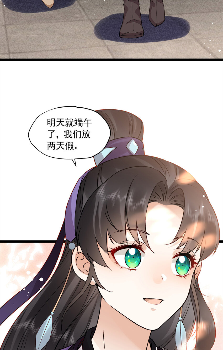 12 宗周的阴谋(1/2)-第12话