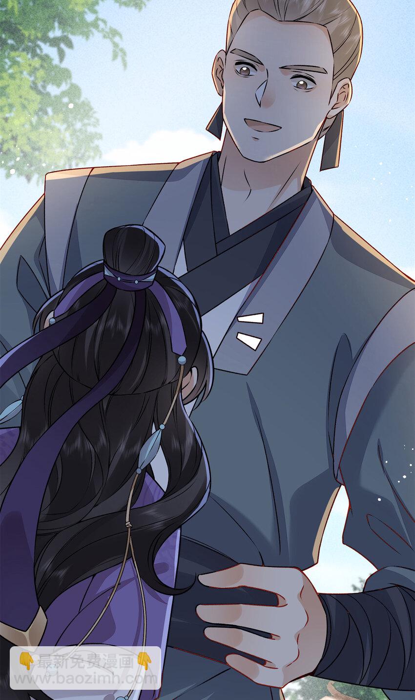 12 宗周的阴谋(1/2)-第12话