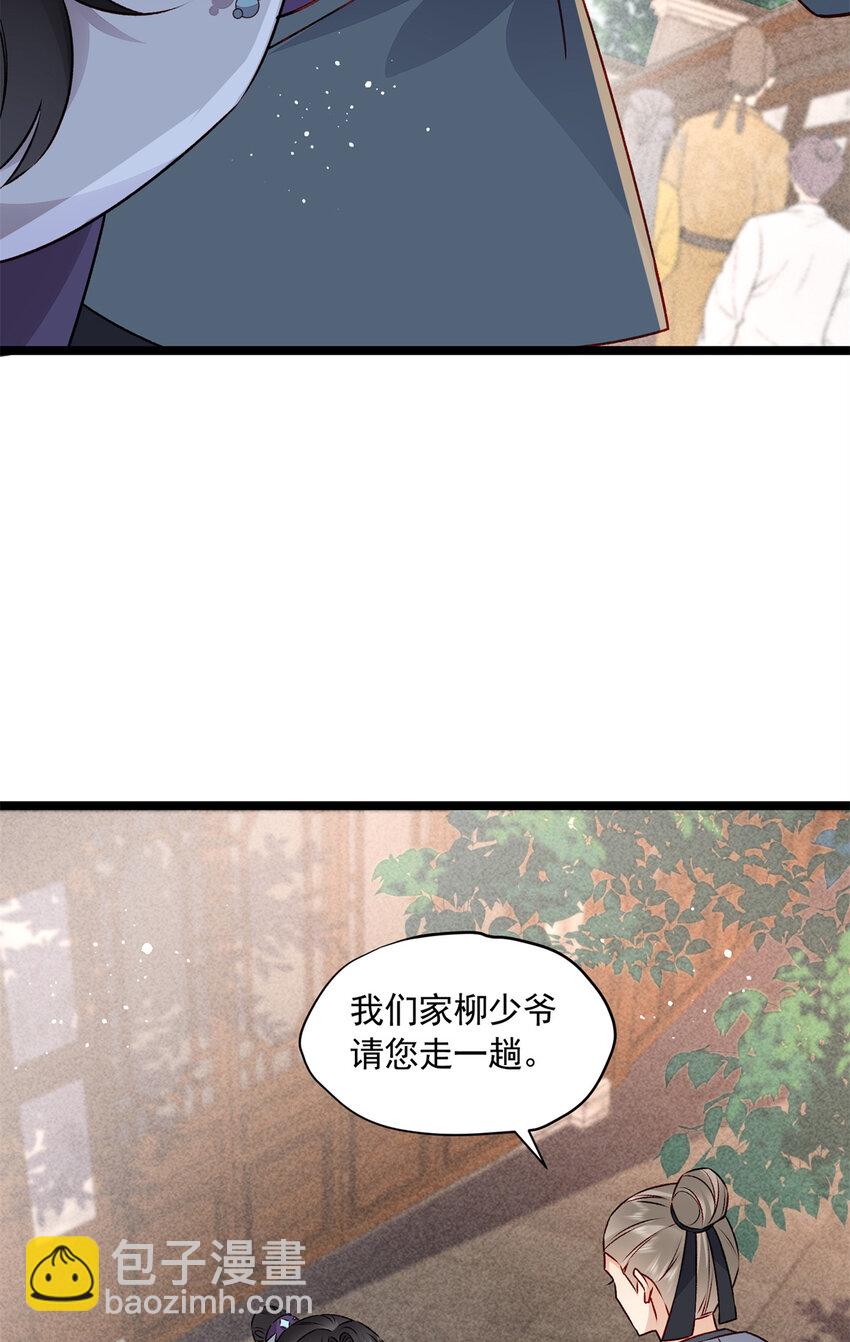 12 宗周的阴谋(1/2)-第12话