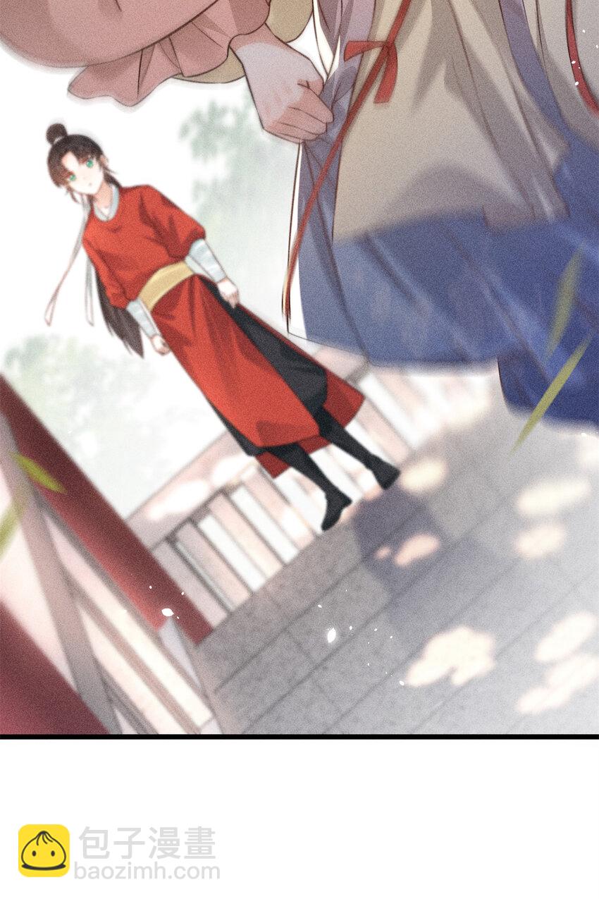 12 宗周的阴谋(1/2)-第12话