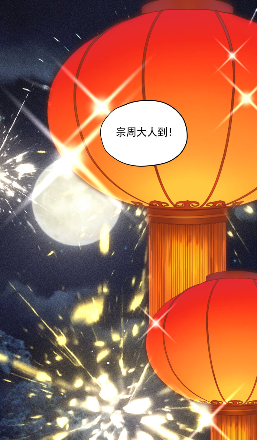 14 这就是你的下场(1/2)-第14话