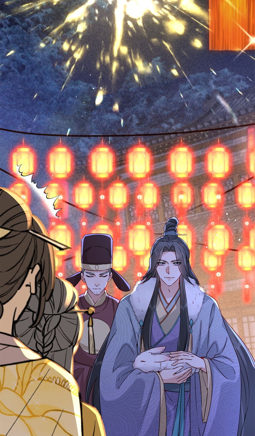 14 这就是你的下场(1/2)-第14话