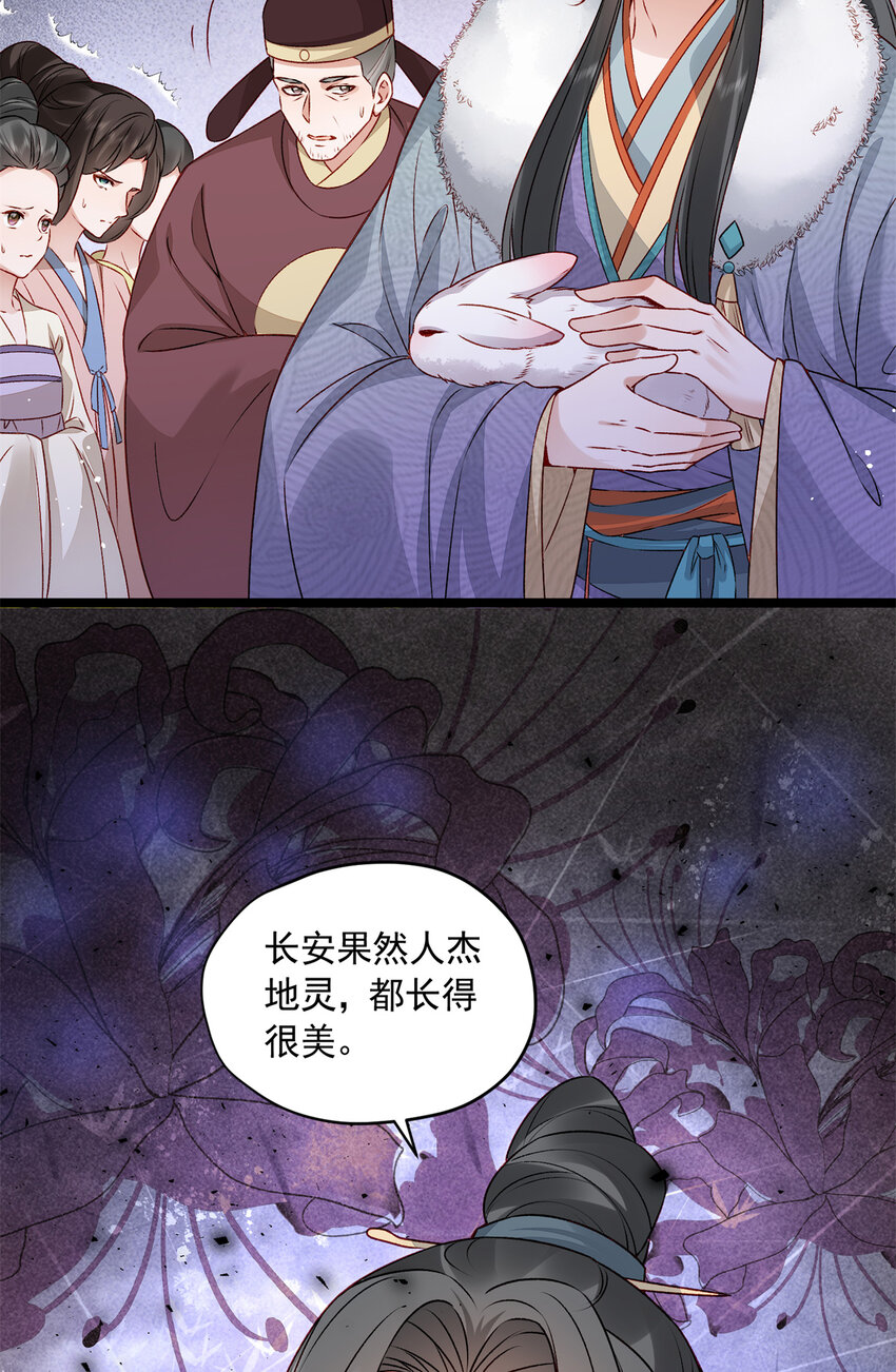 14 这就是你的下场(1/2)-第14话