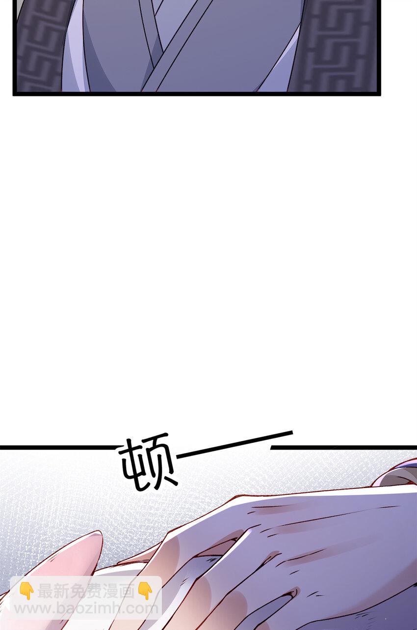 14 这就是你的下场(1/2)-第14话