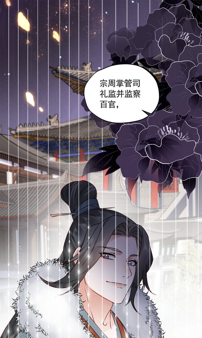 14 这就是你的下场(1/2)-第14话