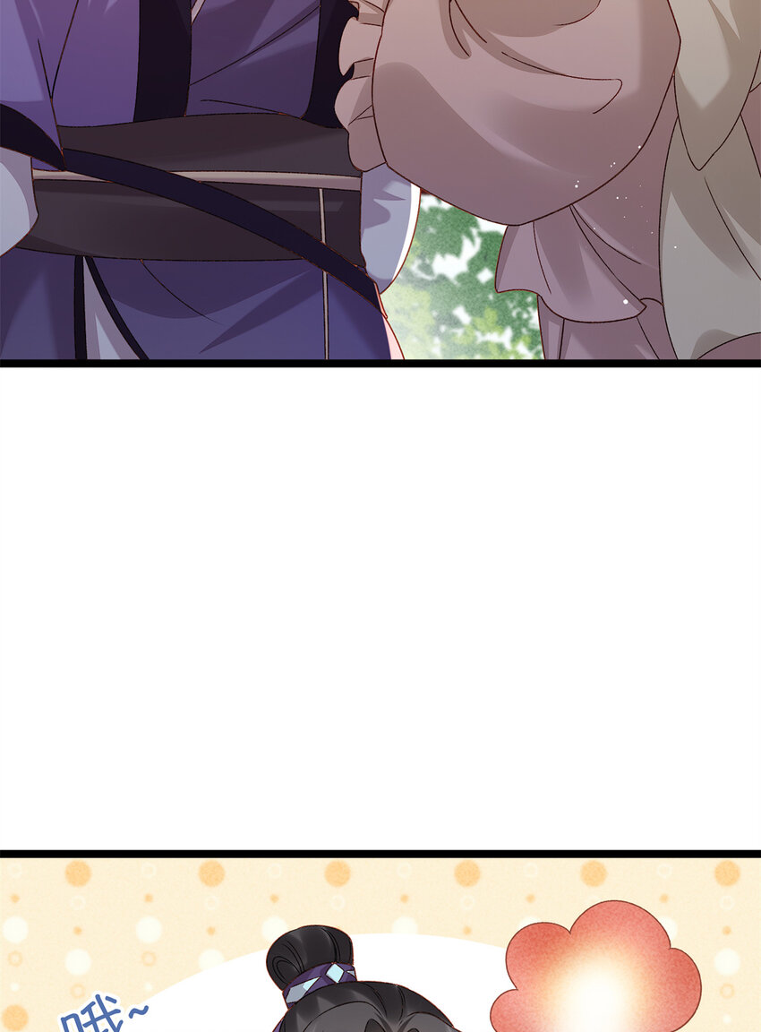 16 中选入宫(1/2)-第16话