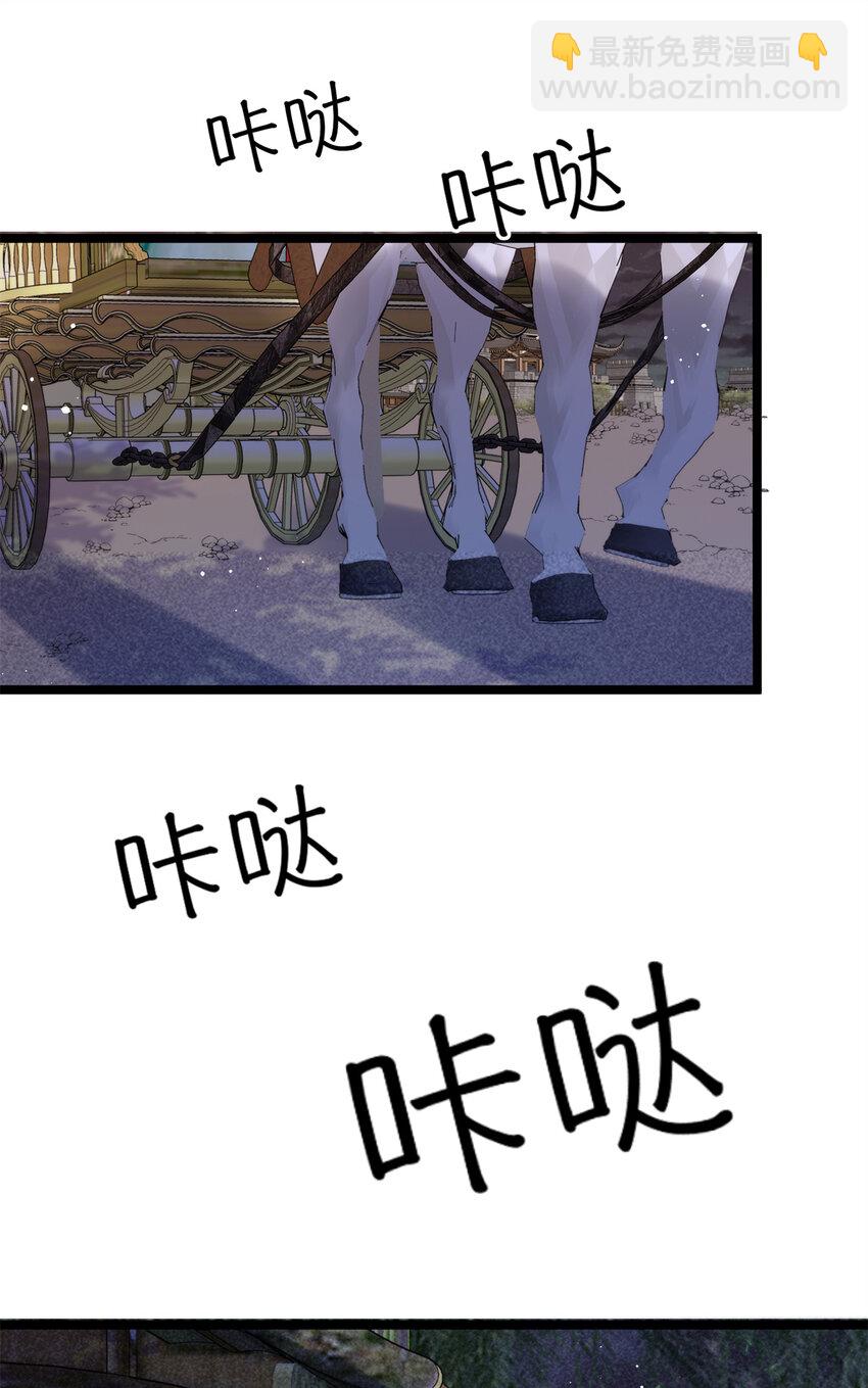 18 带你离开这里！(1/2)-第18话