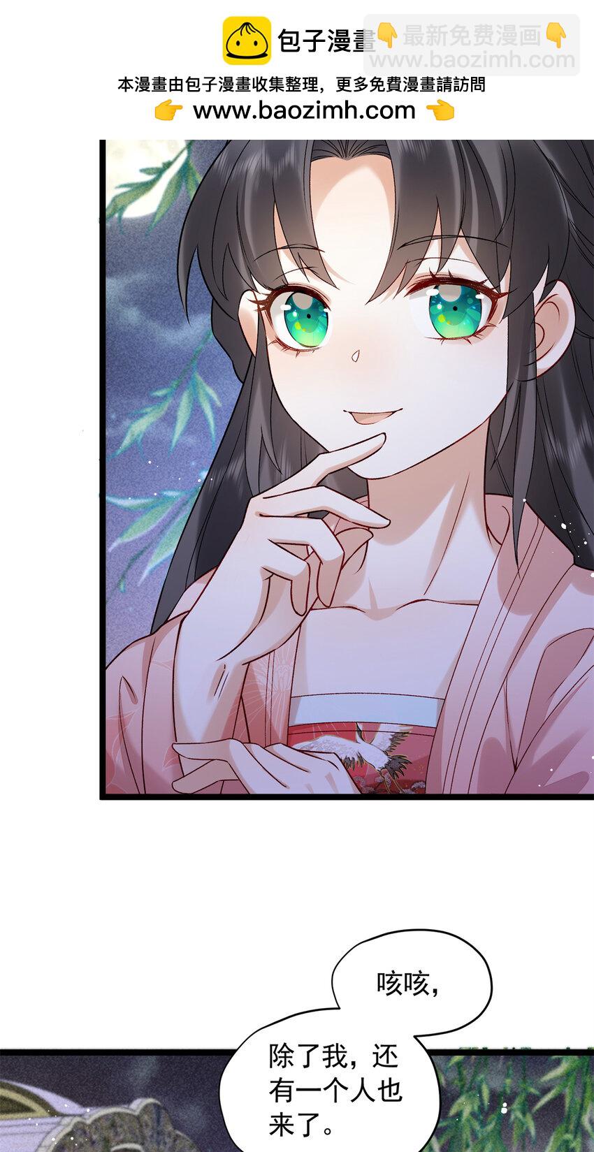 18 带你离开这里！(1/2)-第18话