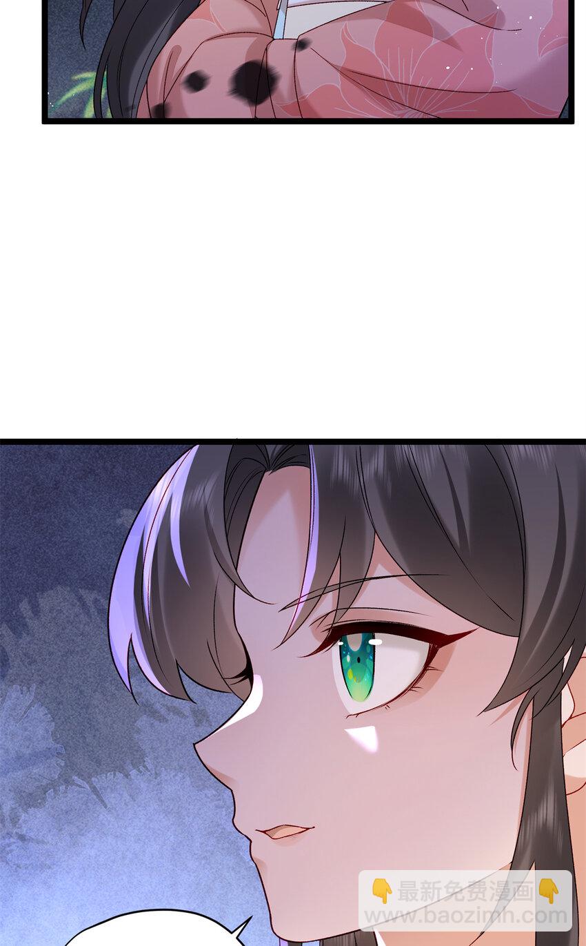 18 带你离开这里！(1/2)-第18话