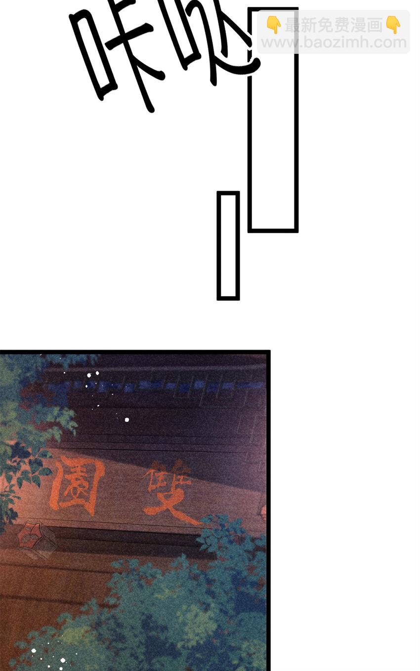 18 带你离开这里！(1/2)-第18话