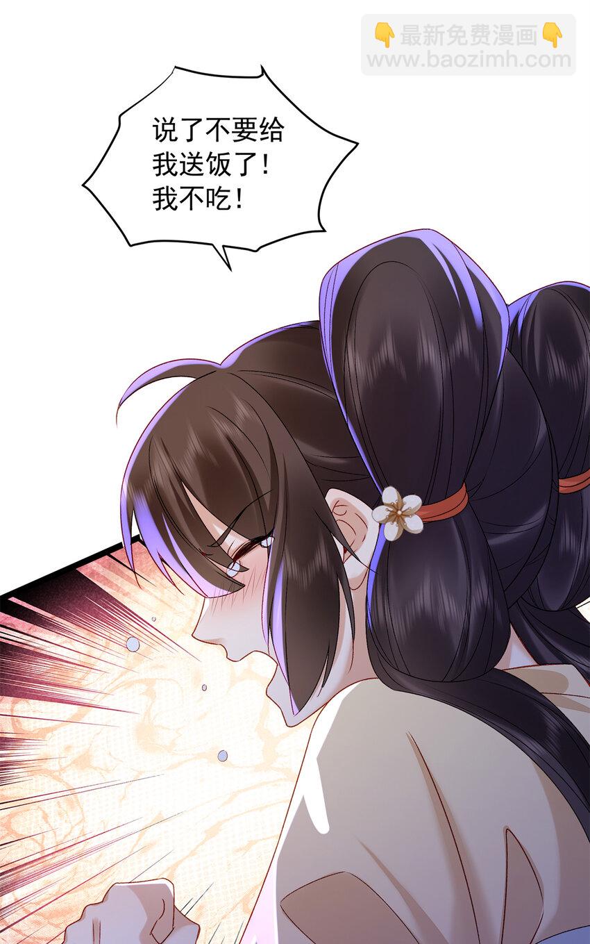 18 带你离开这里！(1/2)-第18话