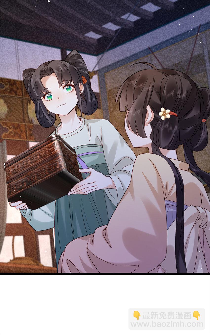 18 带你离开这里！(1/2)-第18话