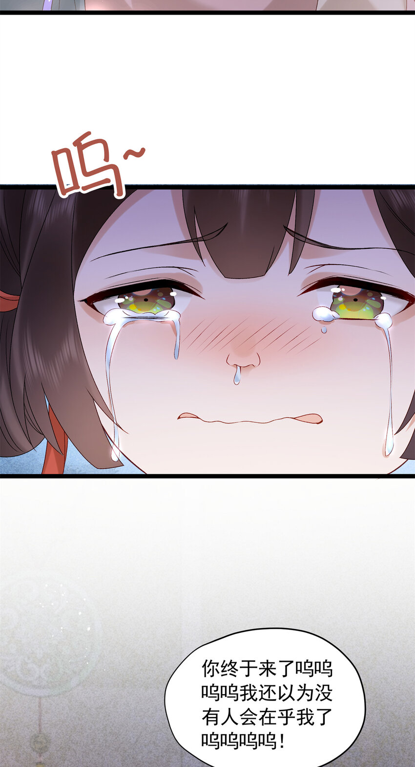 18 带你离开这里！(1/2)-第18话