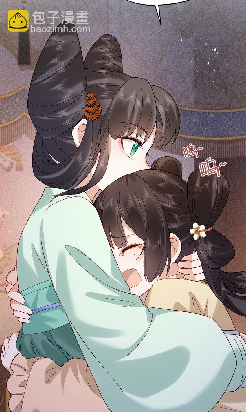 18 带你离开这里！(1/2)-第18话