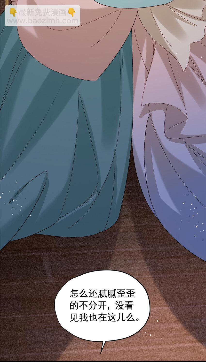 18 带你离开这里！(1/2)-第18话