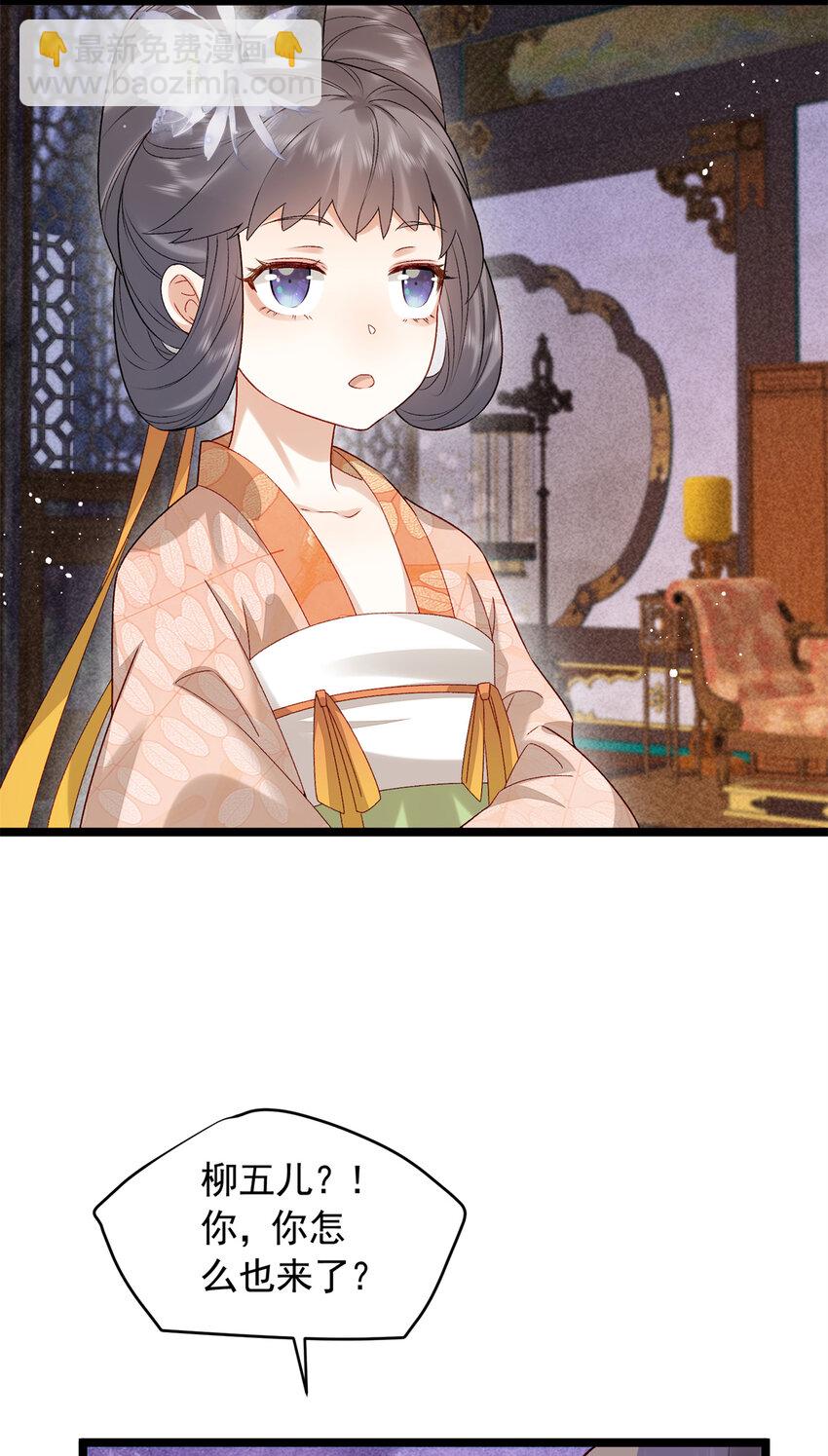 18 带你离开这里！(1/2)-第18话