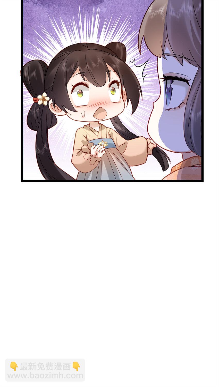 18 带你离开这里！(1/2)-第18话