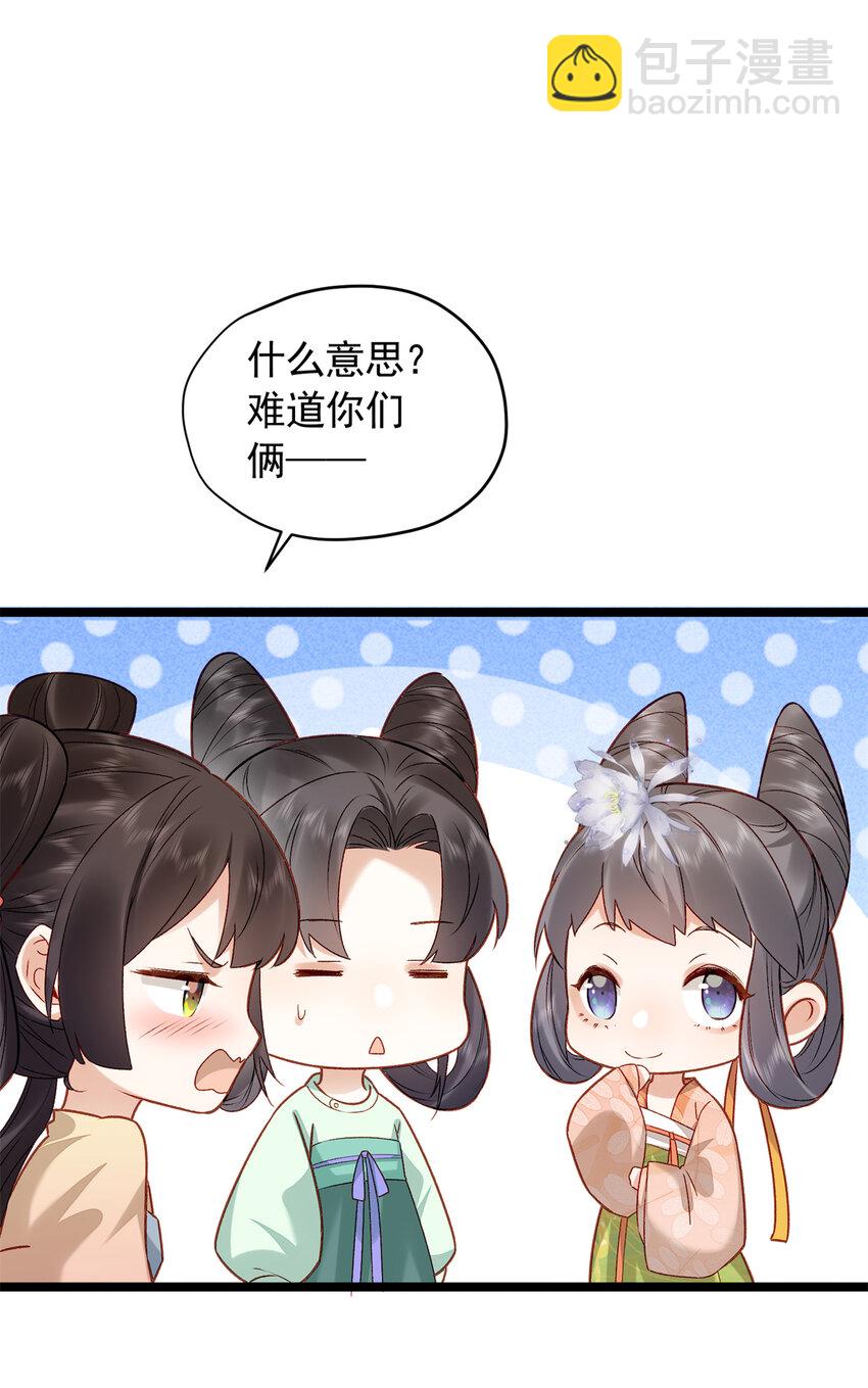 18 带你离开这里！(1/2)-第18话