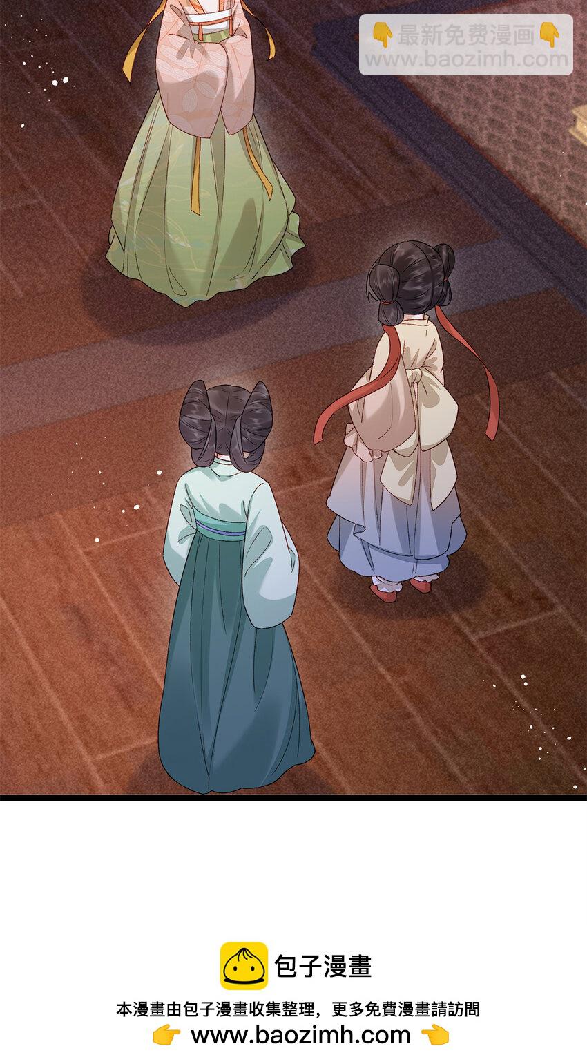 18 带你离开这里！(1/2)-第18话