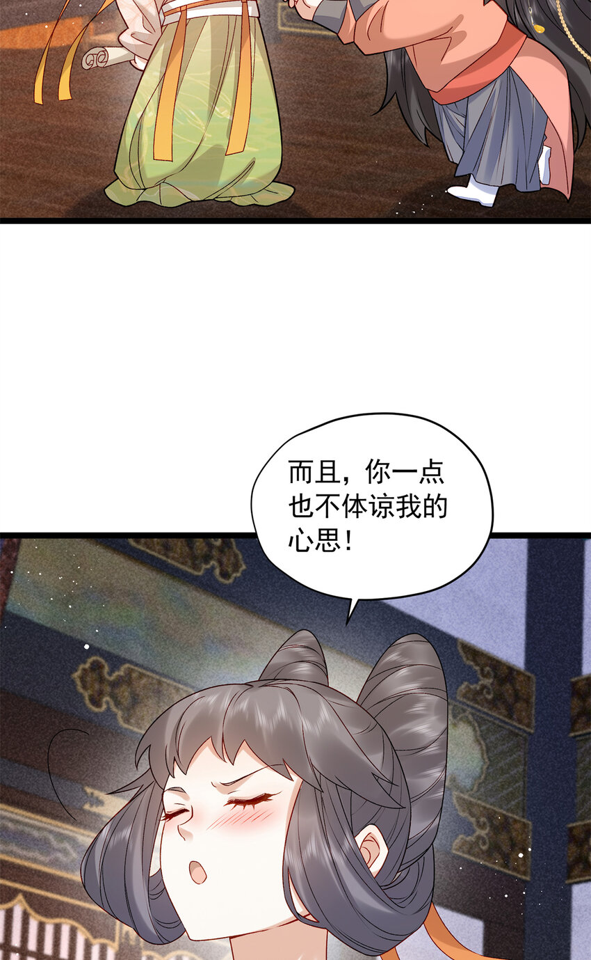 18 带你离开这里！(1/2)-第18话