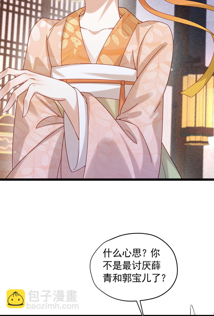 18 带你离开这里！(1/2)-第18话