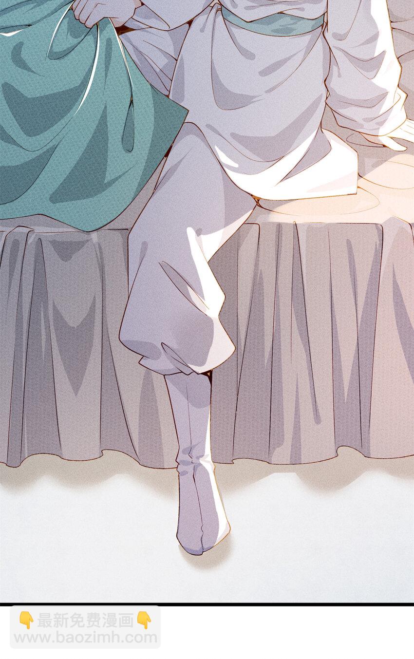 02 为什么让我女扮男装？-第2话