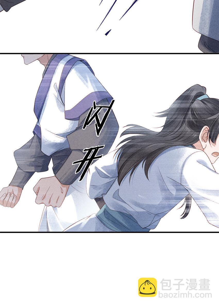 02 为什么让我女扮男装？-第2话