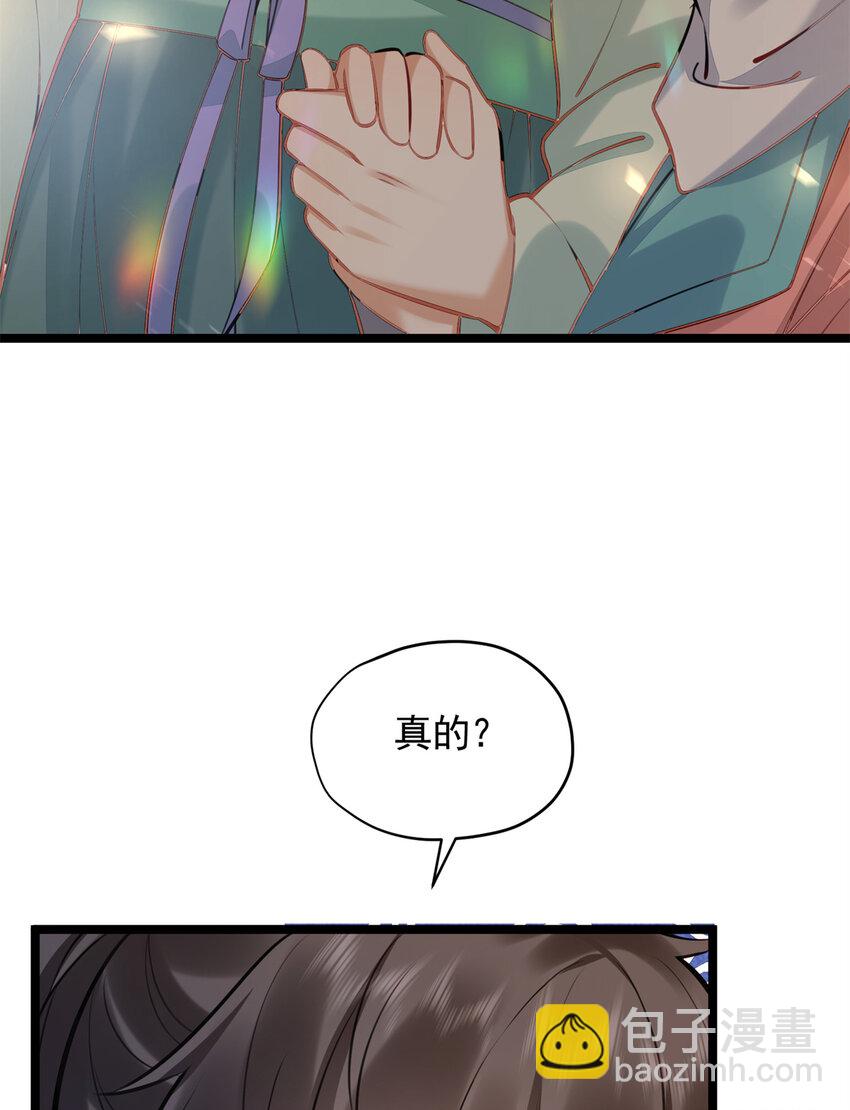 20 你杀人了！(1/2)-第20话