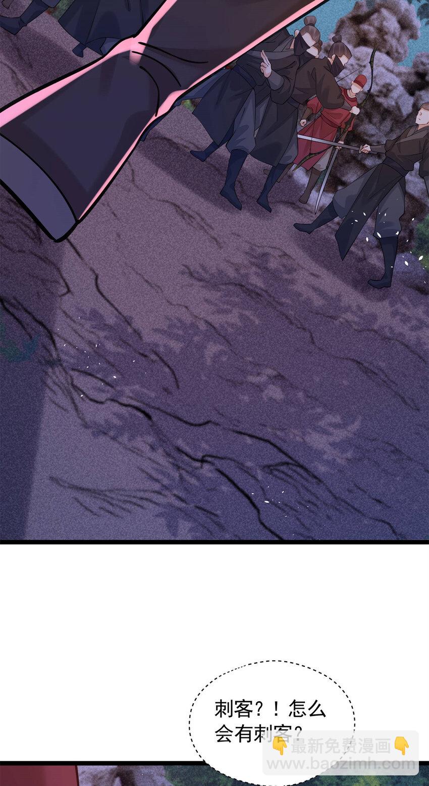 20 你杀人了！(1/2)-第20话