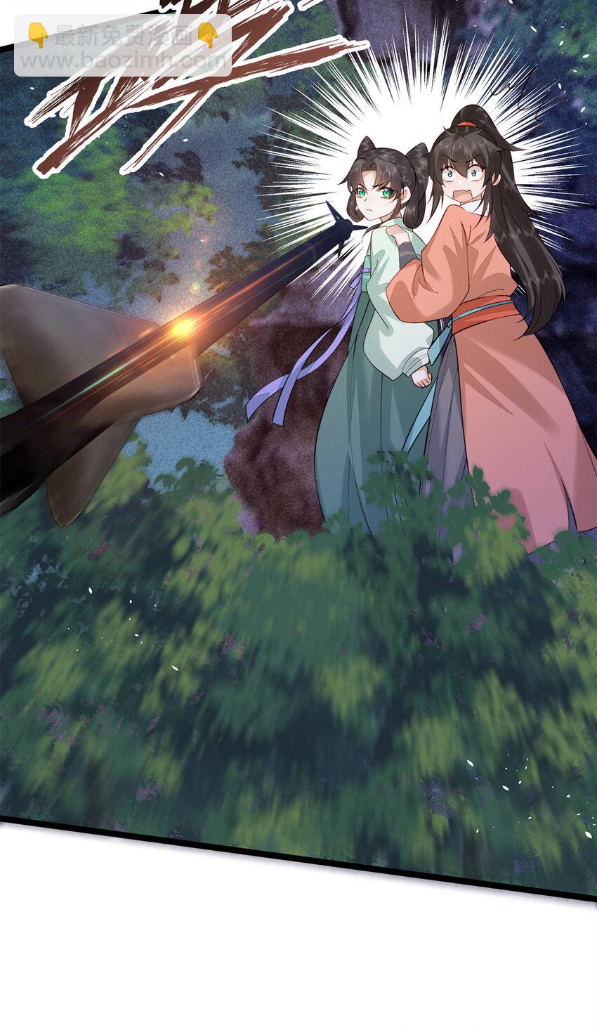 20 你杀人了！(1/2)-第20话