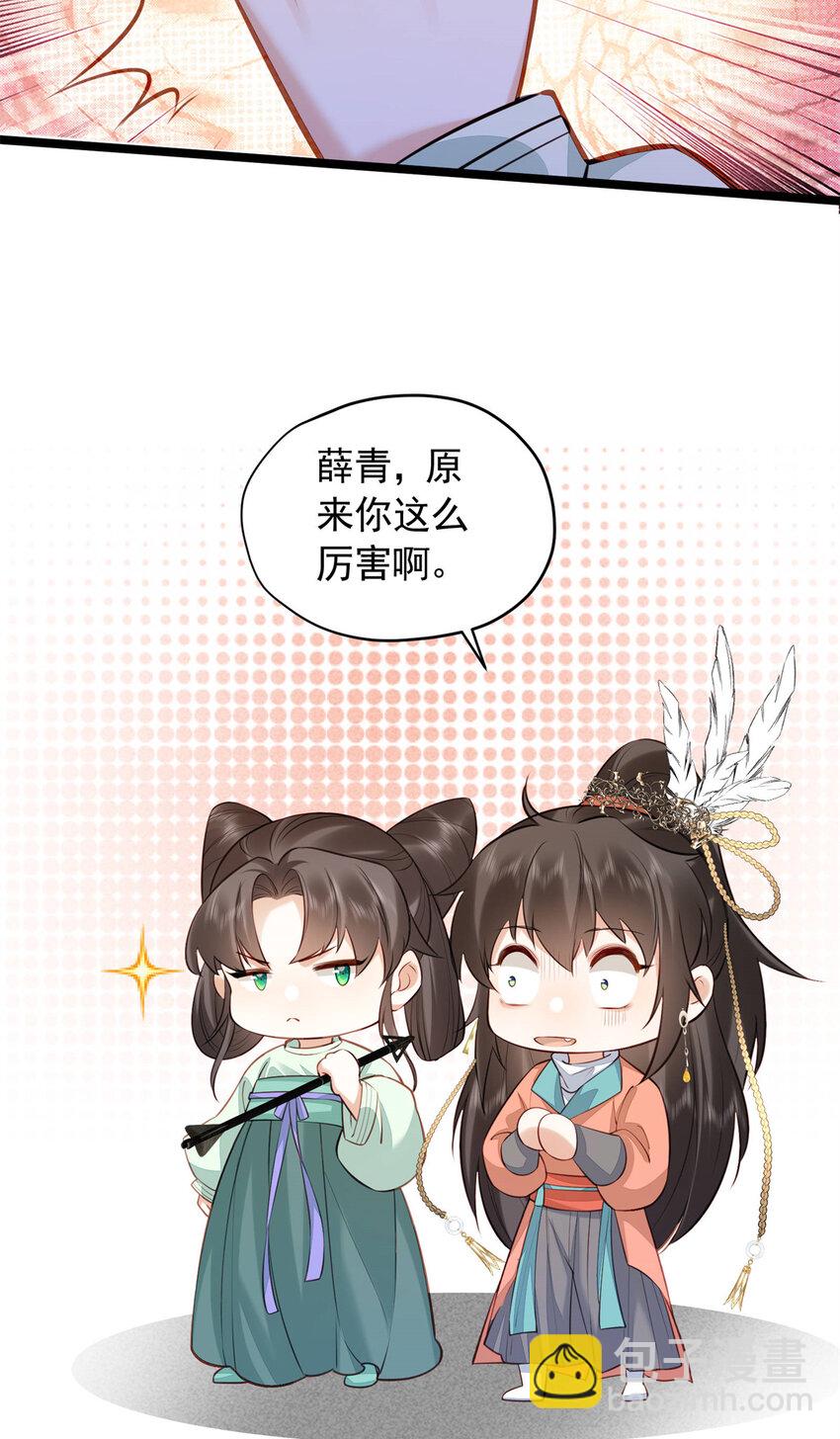 20 你杀人了！(1/2)-第20话