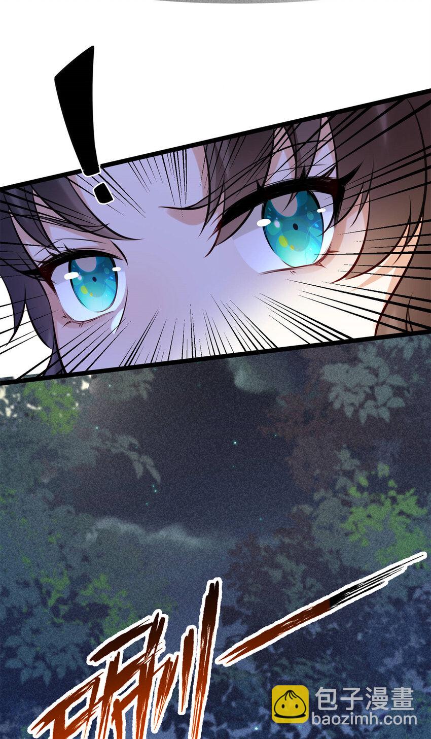 20 你杀人了！(1/2)-第20话