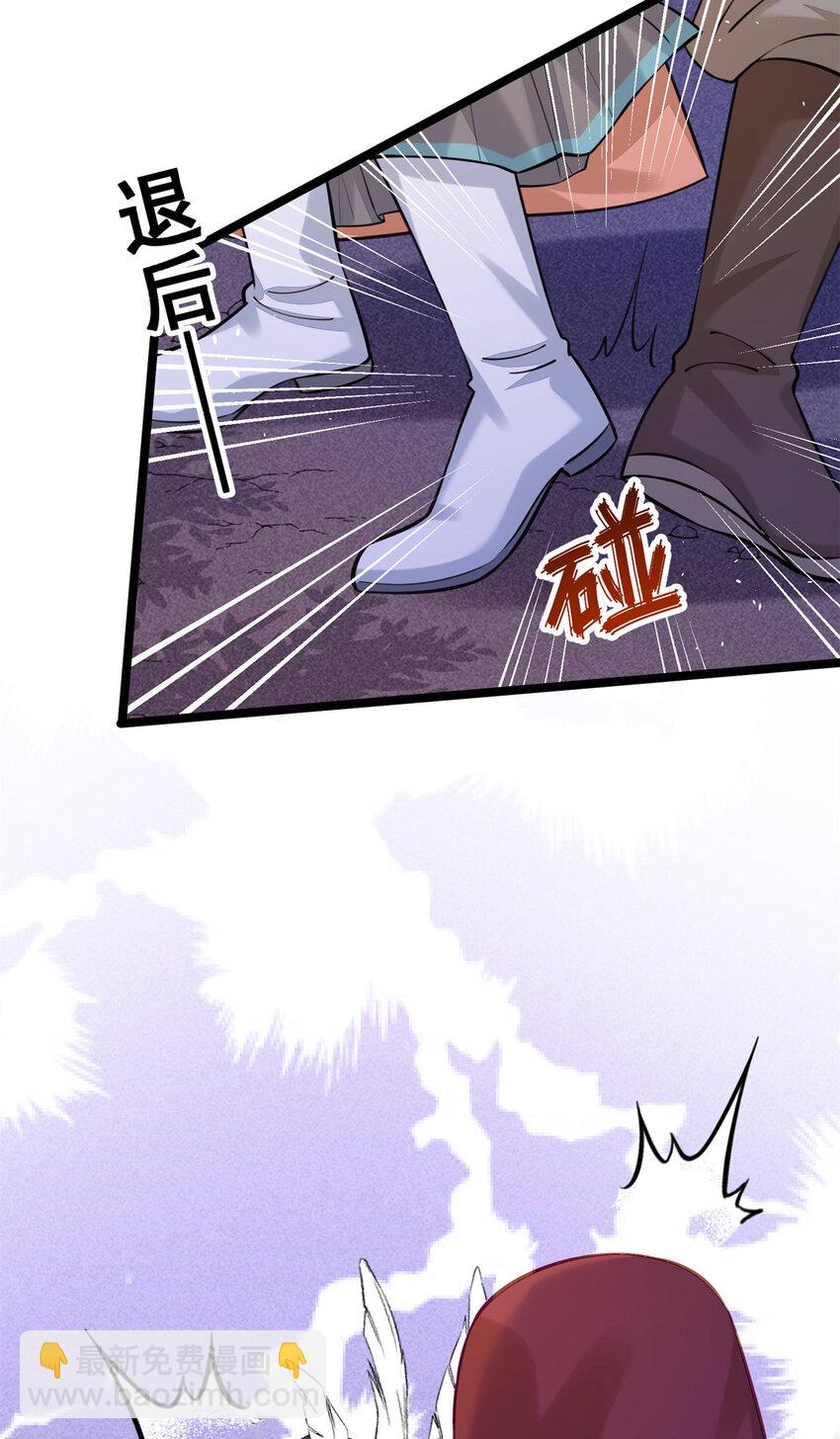 20 你杀人了！(1/2)-第20话