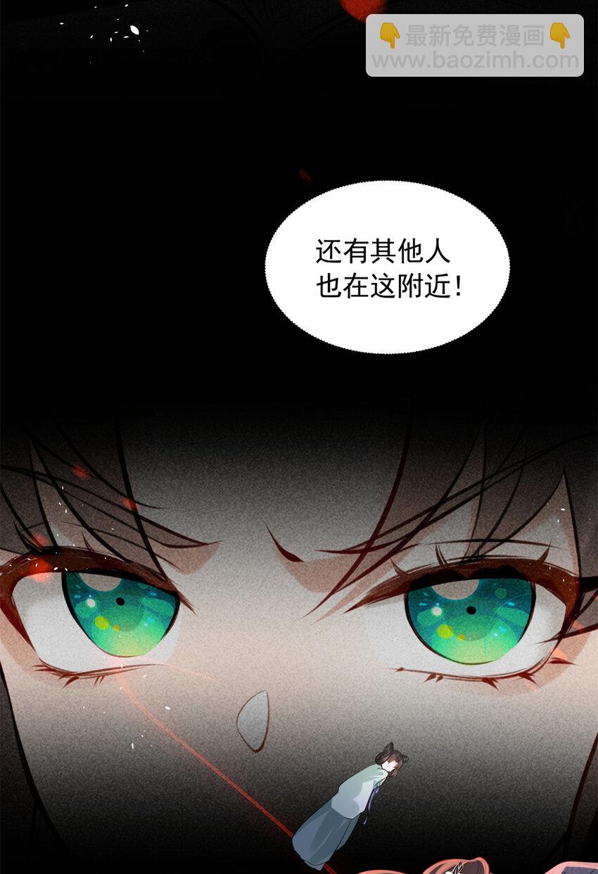 20 你杀人了！(1/2)-第20话