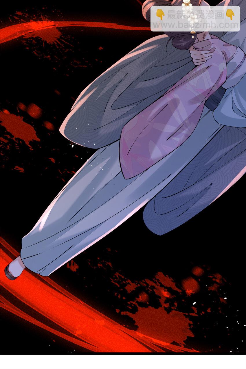 20 你杀人了！(1/2)-第20话