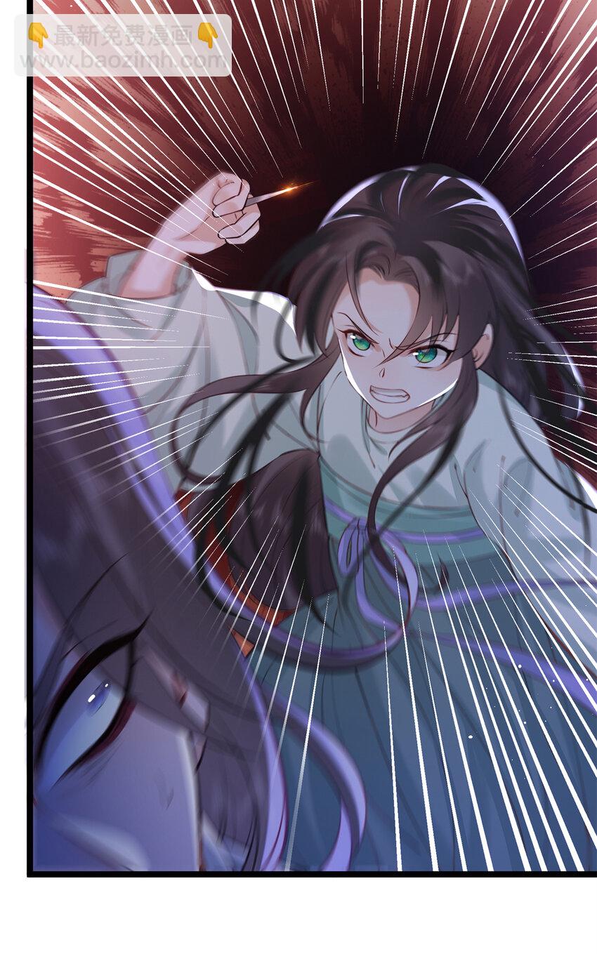 22 春阳，接下来靠你了(1/2)-第22话