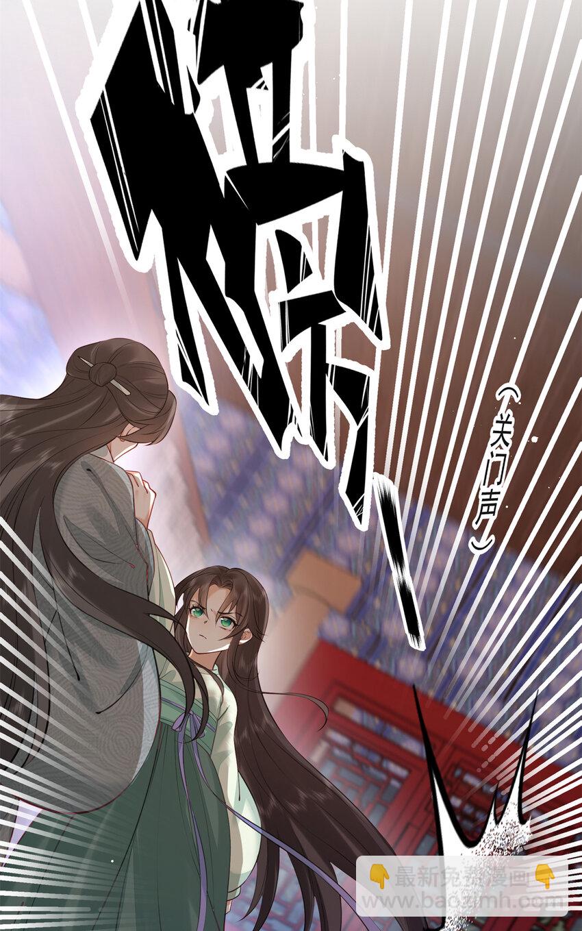 22 春阳，接下来靠你了(1/2)-第22话