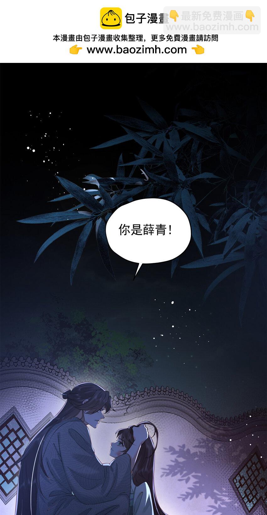 22 春阳，接下来靠你了(1/2)-第22话