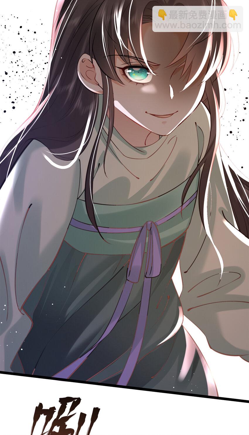 22 春阳，接下来靠你了(1/2)-第22话