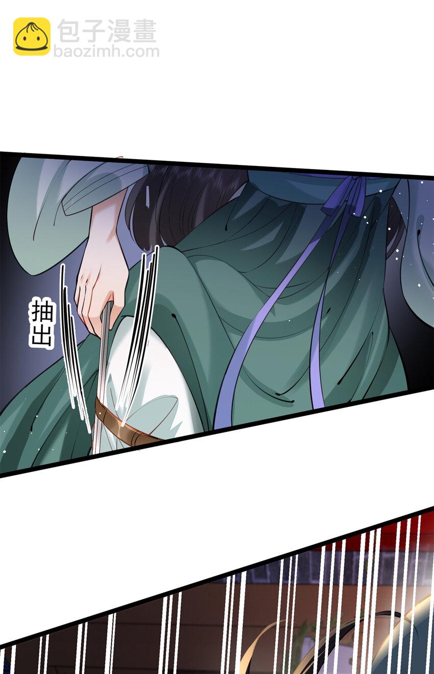 22 春阳，接下来靠你了(1/2)-第22话