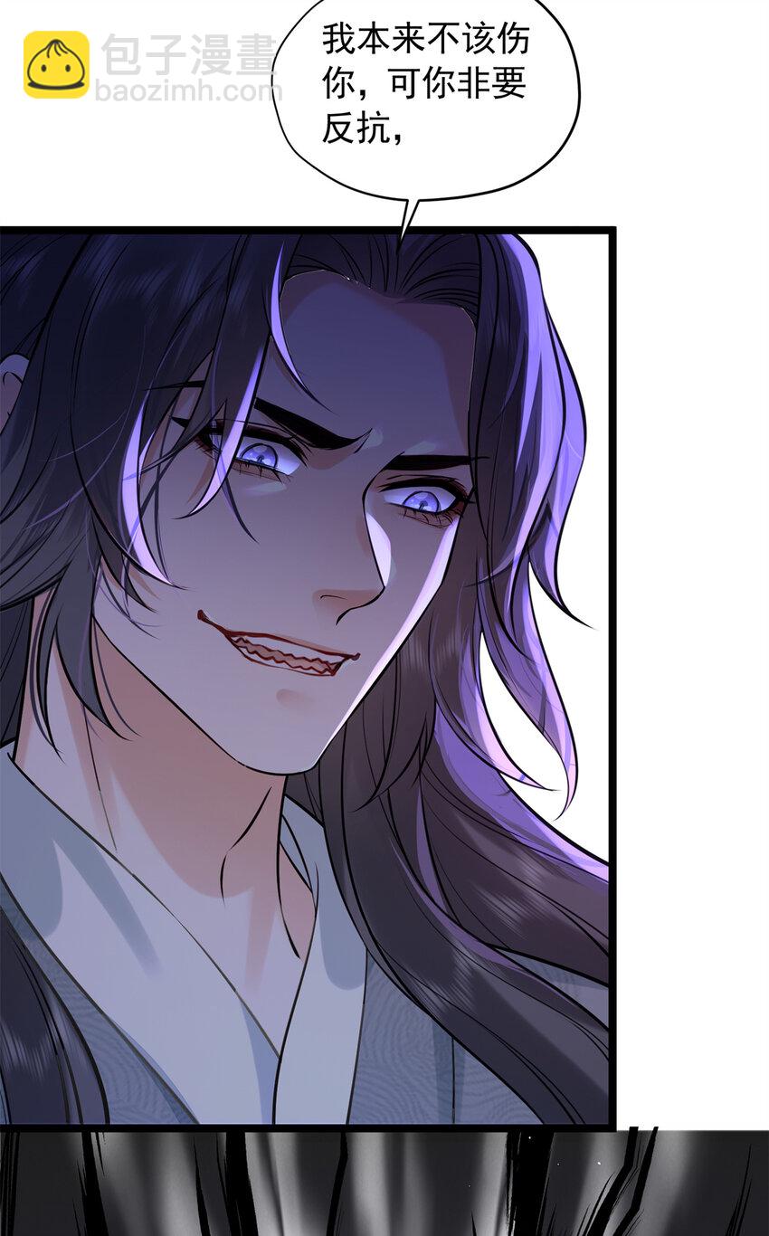 22 春阳，接下来靠你了(1/2)-第22话