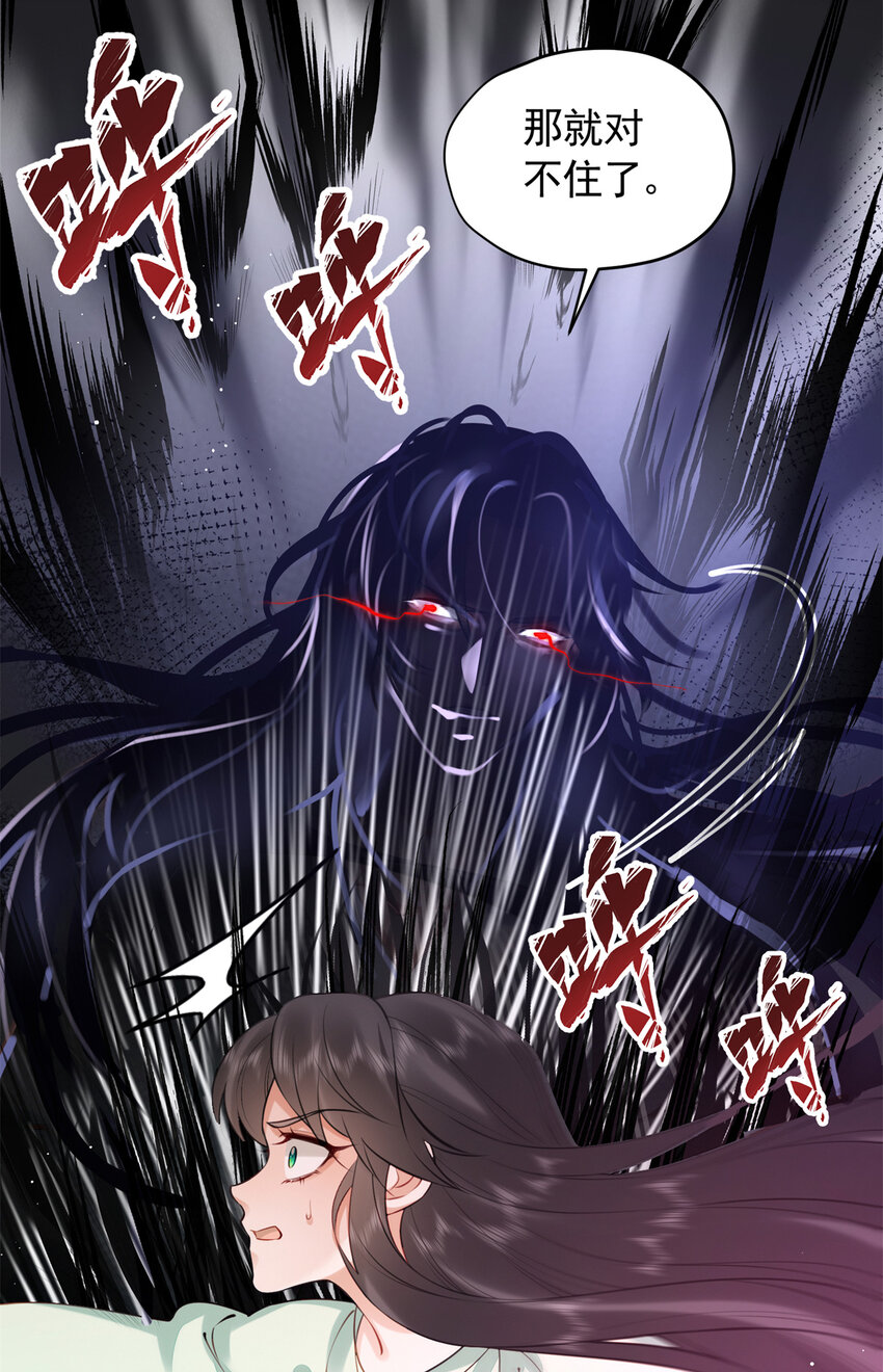 22 春阳，接下来靠你了(1/2)-第22话