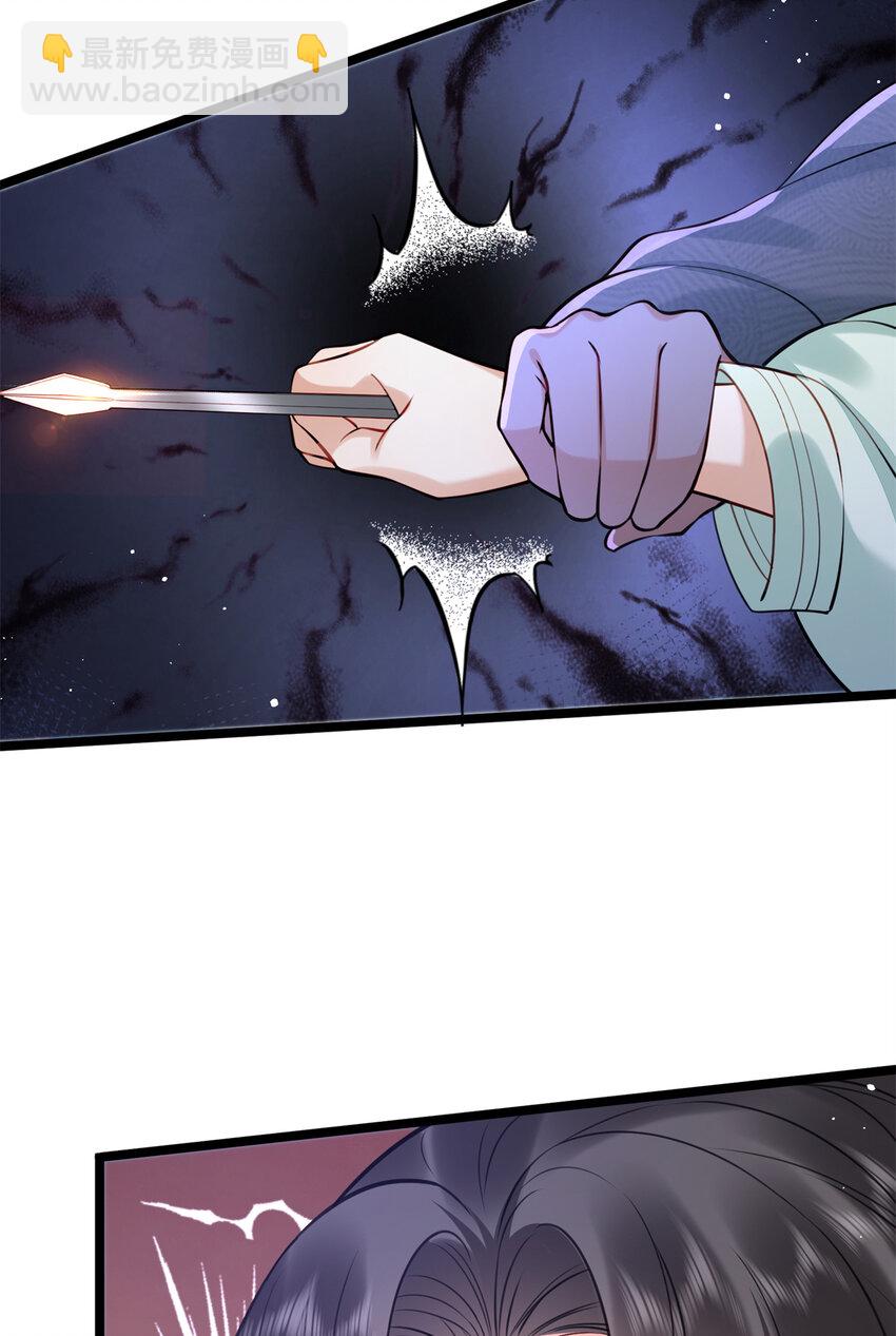 22 春阳，接下来靠你了(1/2)-第22话